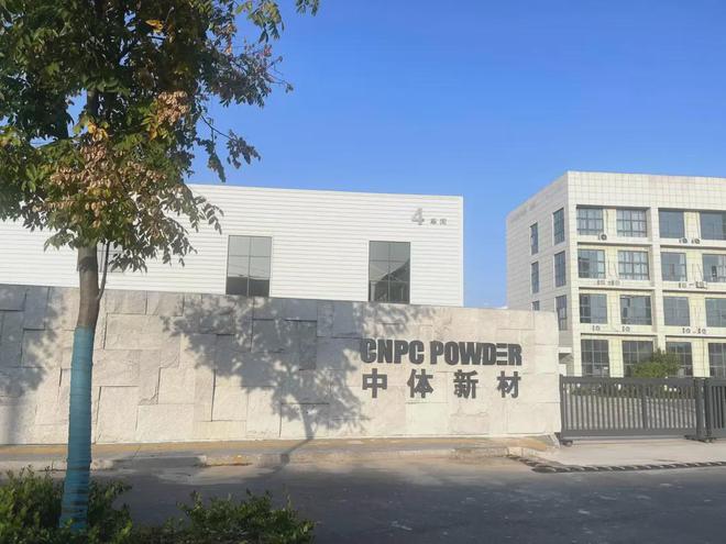 空客授權！中體新材國內獨家代理3D打印高強鋁合金粉Scalmalloy(圖8)