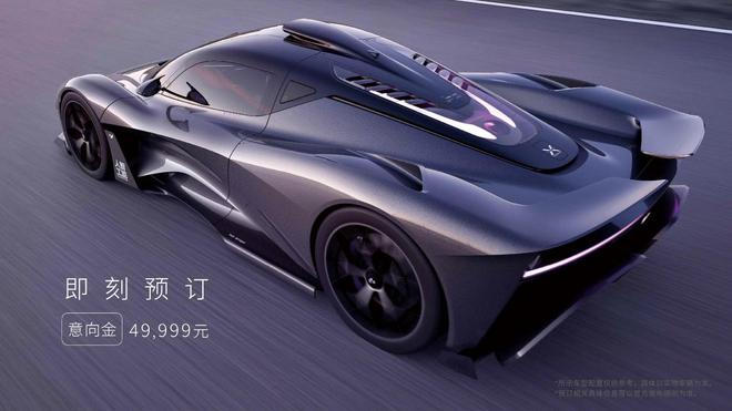 九游體育：意向金49999元 極越發布全球首臺AI智駕超跑(圖6)