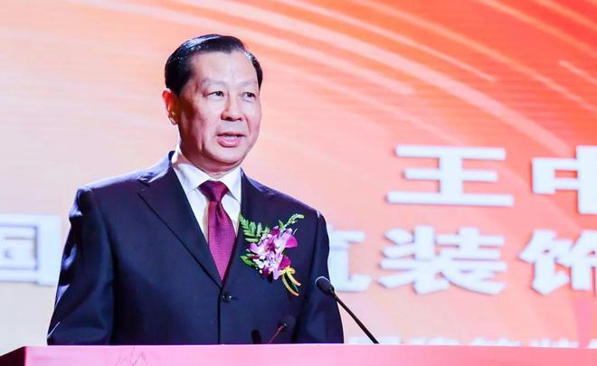 中國建筑裝飾協會成立40周年！(圖2)