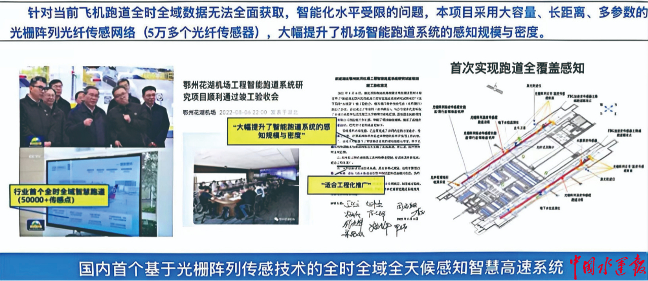 武漢理工大學：勇擔使命積極作為貢獻交通強國建設理工力量(圖4)