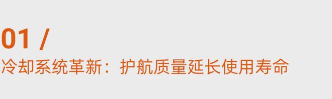 九游體育：鉑力特金屬3D打印助力壓鑄模具制造新突破(圖3)
