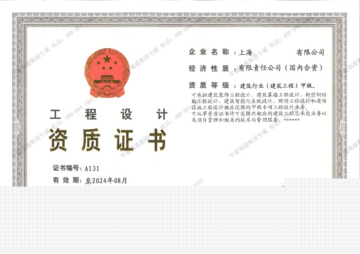 九游app：“中國(guó)建造”奔向“中國(guó)智造”