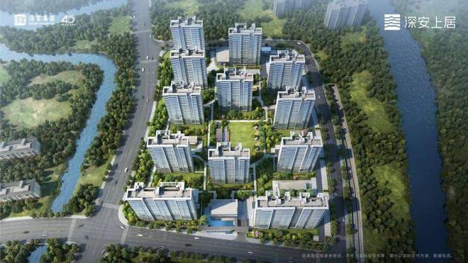 2024深業深安上居（官方網站）-深業深安上居百度百科-內幕大揭秘(圖7)