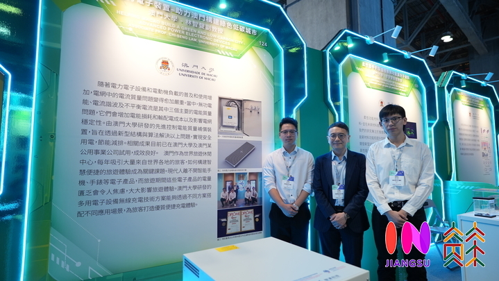 九游體育：“飛”越雙城 “電”馳人生丨你好！我來自1999(圖6)