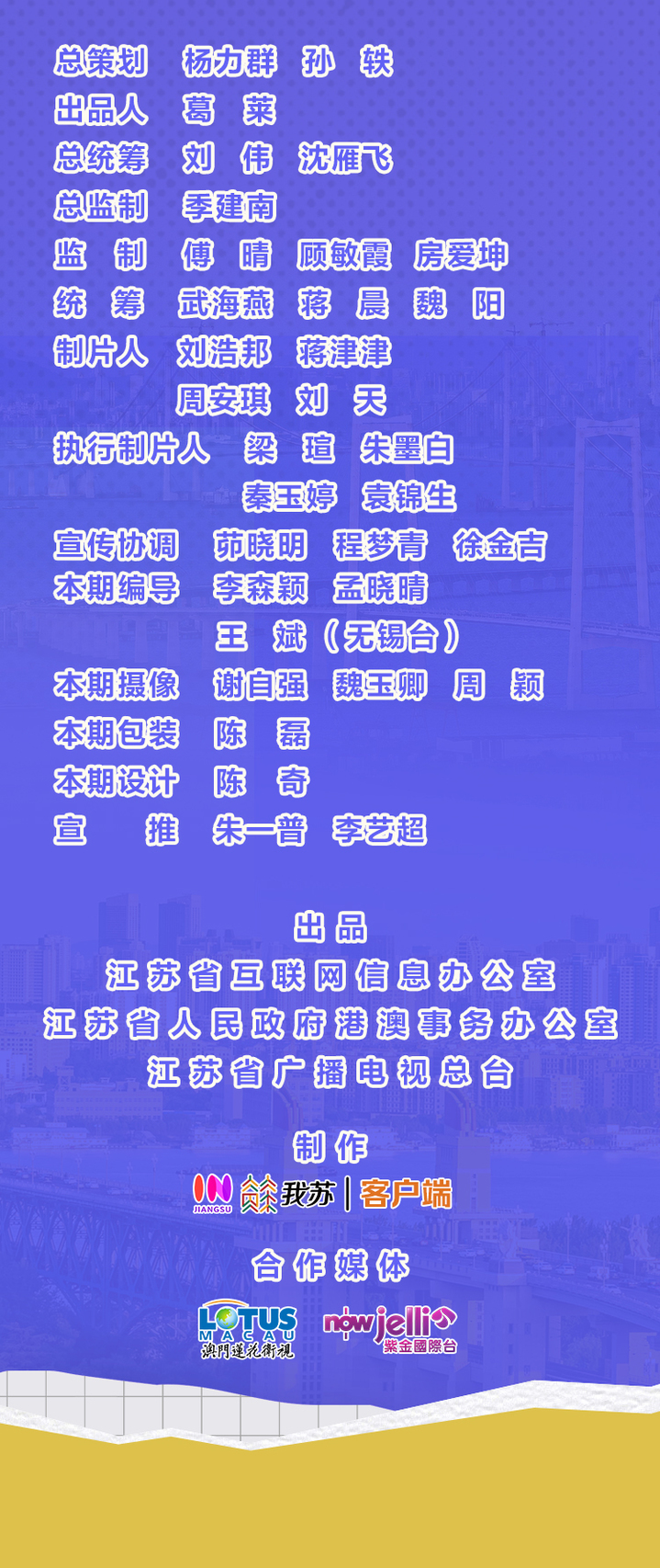 九游體育：“飛”越雙城 “電”馳人生丨你好！我來自1999(圖10)