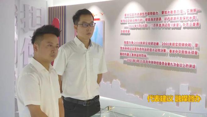 九游app：代表建議 融媒督辦｜貴陽貴安全方位賦能“富礦精開”(圖20)