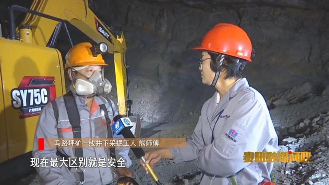 九游app：代表建議 融媒督辦｜貴陽貴安全方位賦能“富礦精開”(圖2)