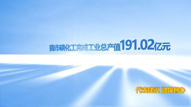 九游app：代表建議 融媒督辦｜貴陽貴安全方位賦能“富礦精開”(圖7)