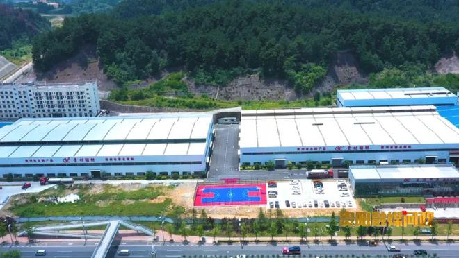 九游app：代表建議 融媒督辦｜貴陽貴安全方位賦能“富礦精開”(圖8)