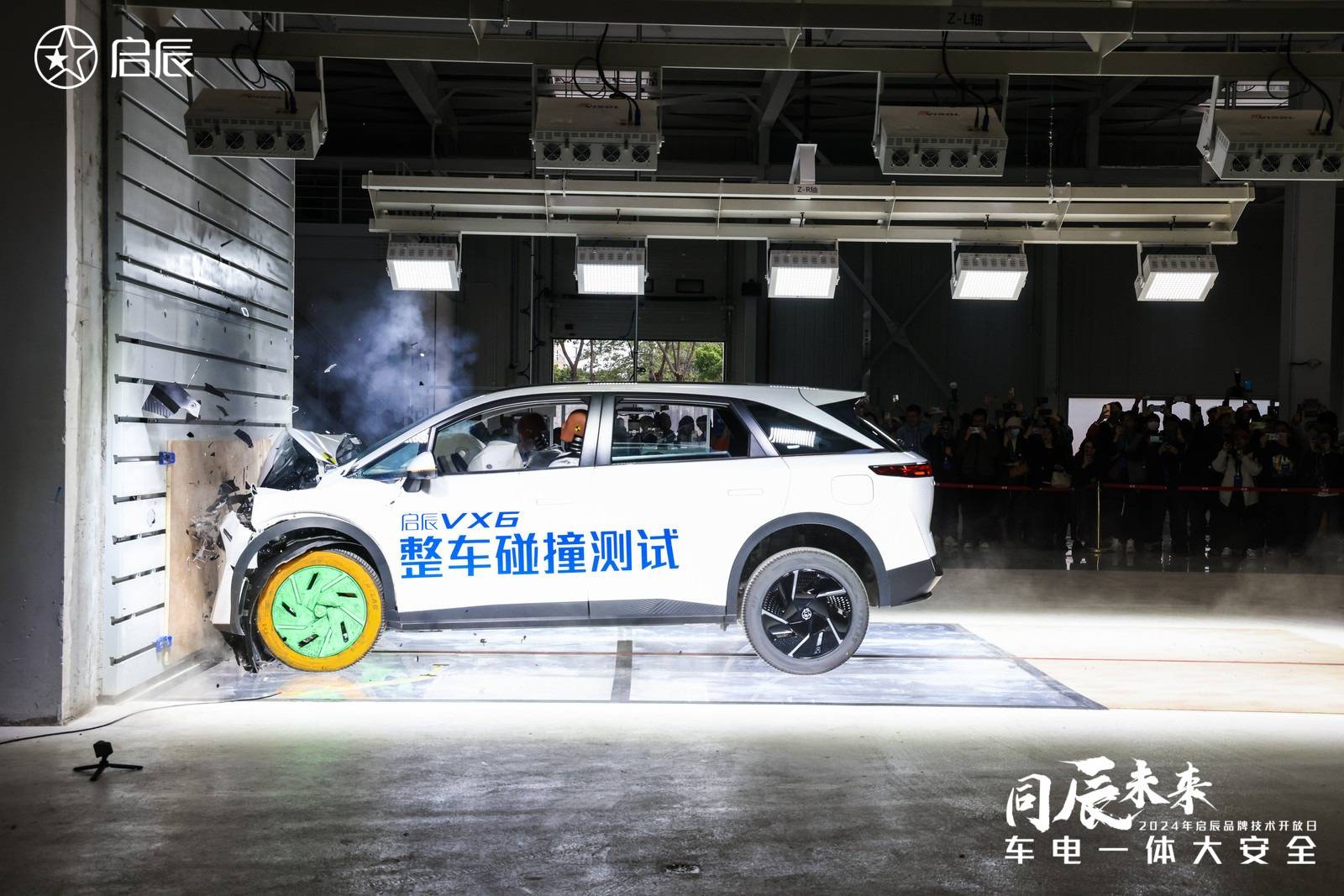 向安全底線發起挑戰啟辰重塑新能源汽車安全標準(圖6)