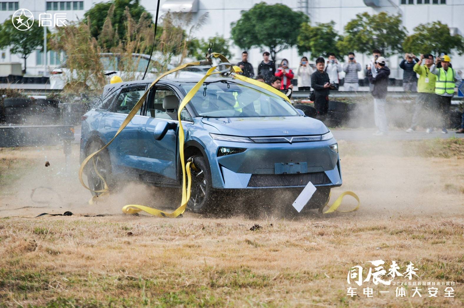 向安全底線發起挑戰啟辰重塑新能源汽車安全標準(圖5)
