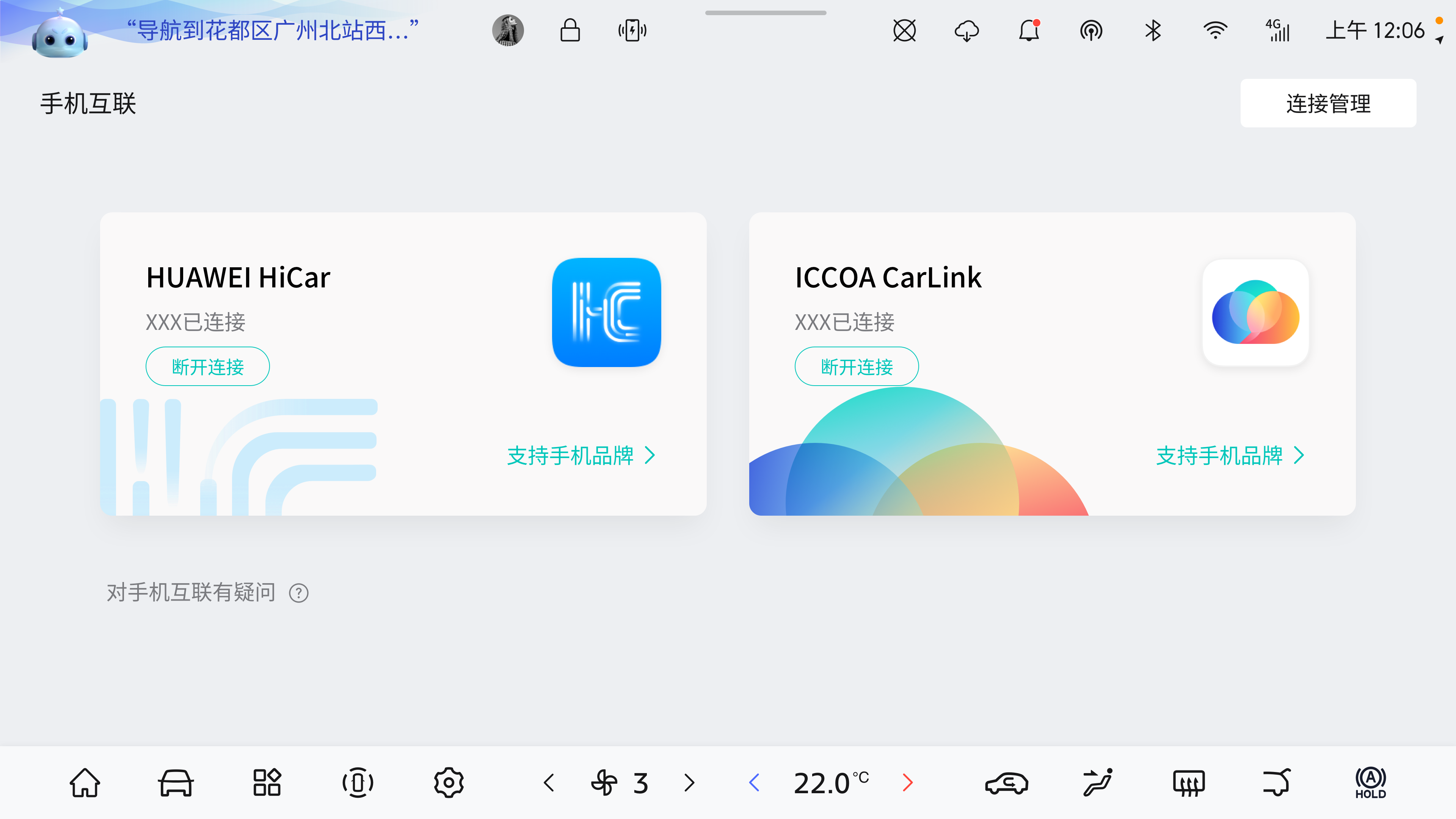 向安全底線發起挑戰啟辰重塑新能源汽車安全標準(圖13)