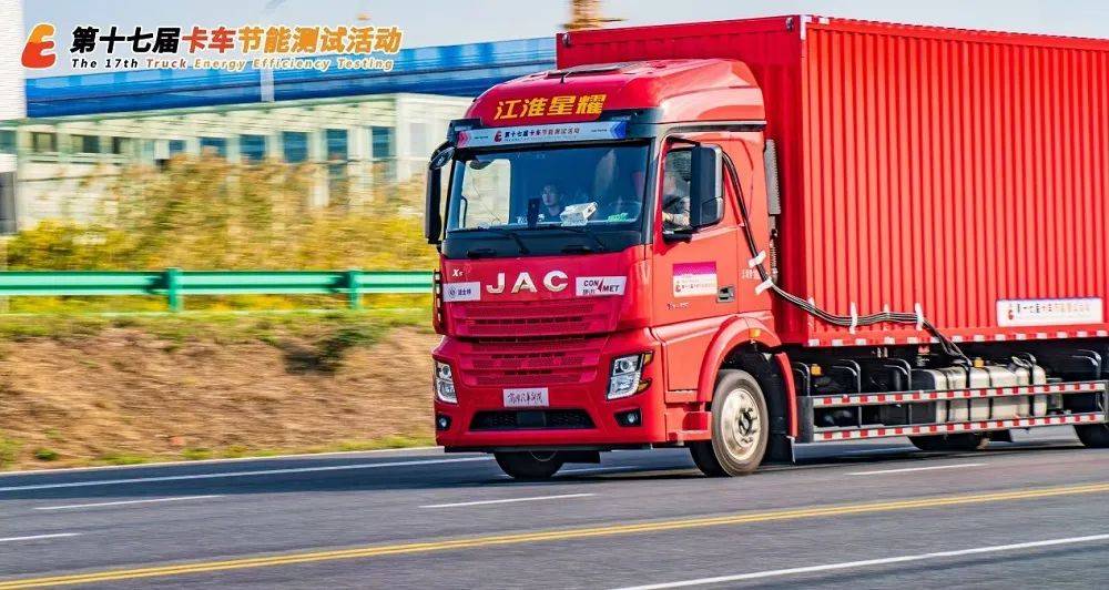 江淮星耀X5：節(jié)能冠軍實力見證強勁動力與低油耗雙贏！(圖4)