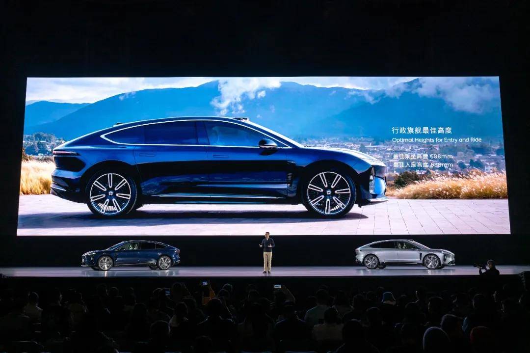 十年磨劍蔚來ET9上市、螢火蟲品牌正式發布(圖4)