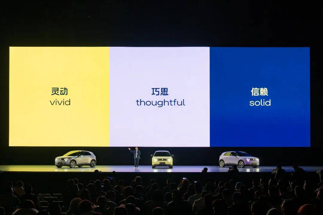 十年磨劍蔚來ET9上市、螢火蟲品牌正式發布(圖14)