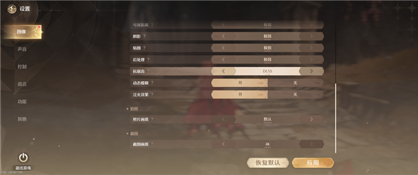 《無限暖暖》PC版開啟新世界 華碩顯卡助力高幀暢玩(圖7)