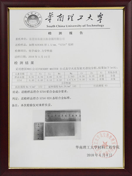 九游官網入口：鋁合金采購一體化服務商