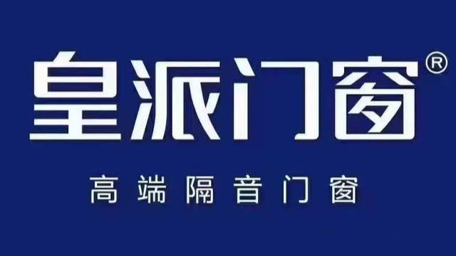 高端門窗十大品牌排行榜（2024年知名一線榜）(圖3)