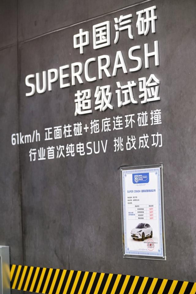智己L7側翻事故車主發聲：僅受擦傷還是要買智己(圖2)