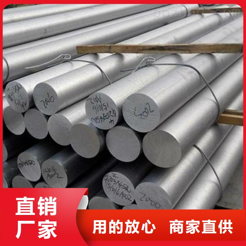 2024鋁棒定制-2024鋁棒廠家