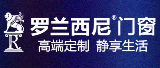 九游體育：門窗十大品牌2024年度最新排行榜「真實(shí)排名」(圖10)