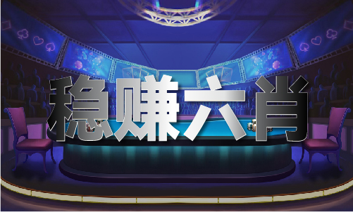 九游app：香港六臺盒寶典圖庫