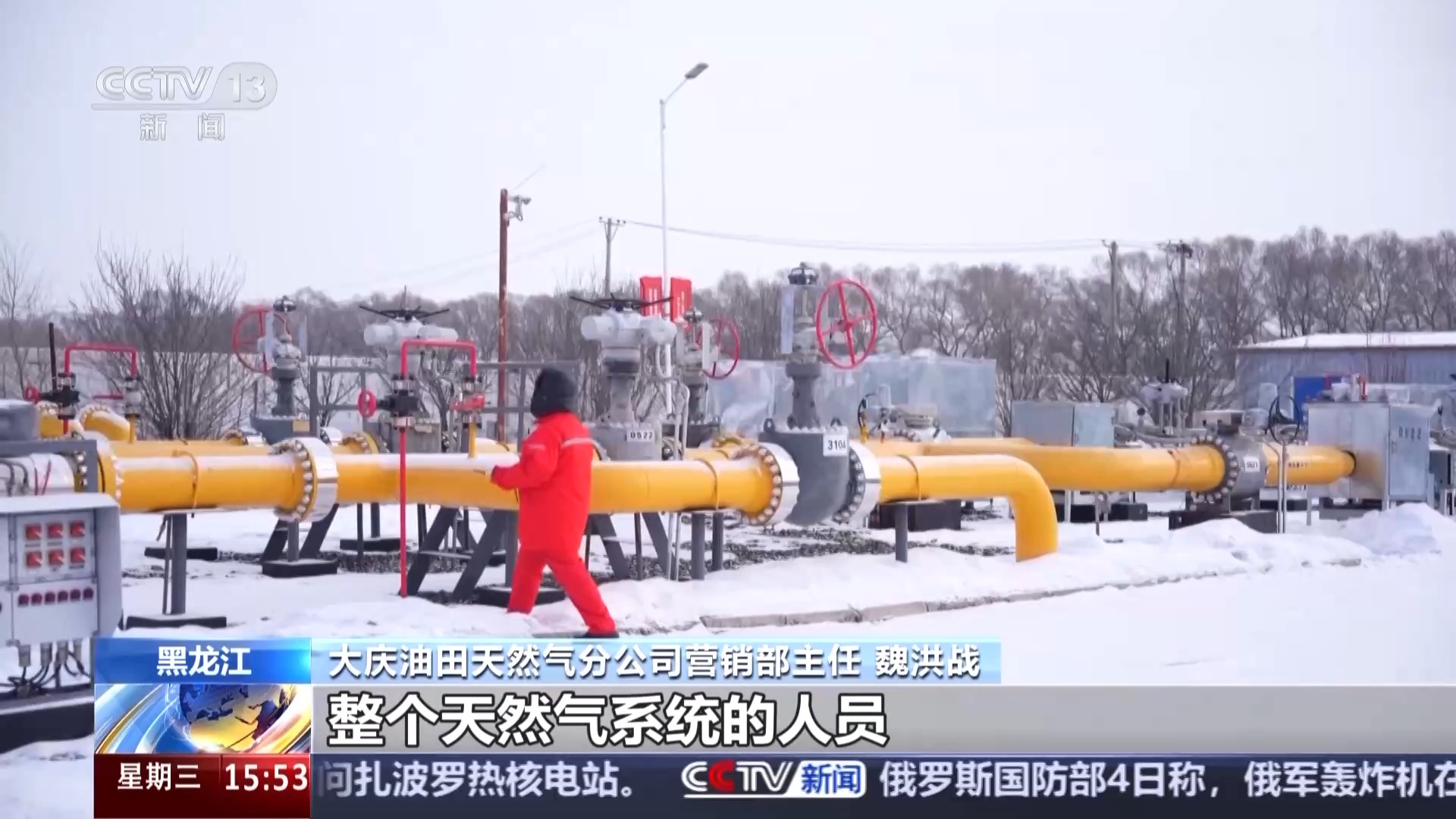 黑土地、黑科技、黑色資源 一起了解亞冬會里的黑色密碼(圖17)