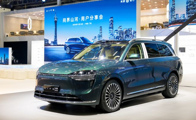 九游官網入口：賽力斯超級工廠榮獲“2024新汽車·年度最佳工廠” 樹立新智造典范(圖5)