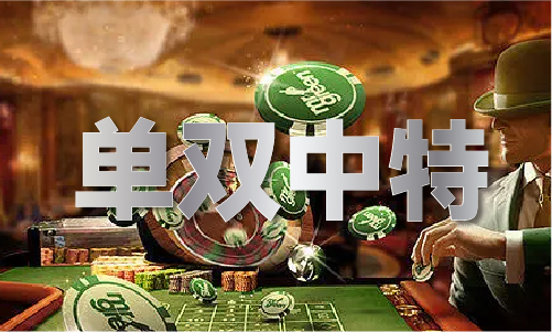 香港最快出碼現場直播45