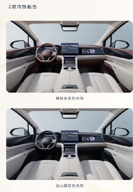 九游體育：標配高階智駕 比亞迪夏上市售2498-3098萬(圖4)