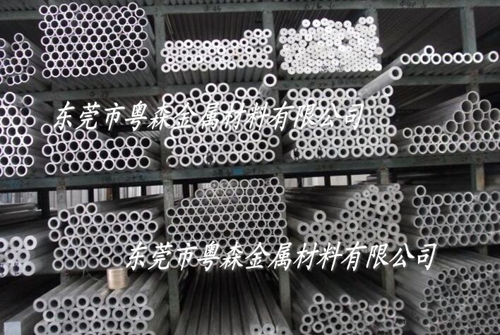 2124-T851航空鋁板新品發(fā)布超聲波探傷技術(shù)助力品質(zhì)提升！