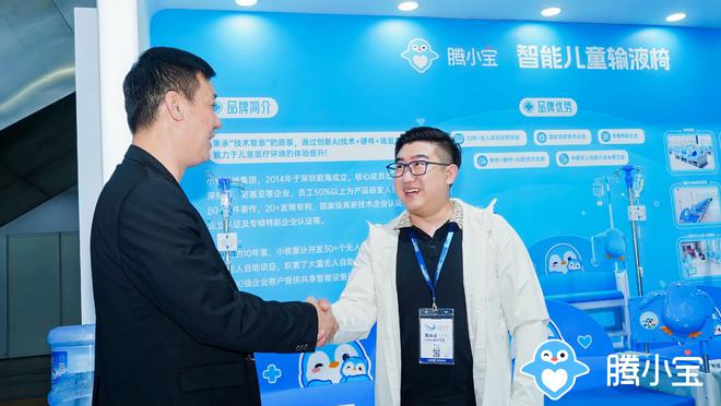 九游體育：騰小寶參加2024深圳國際高性能醫(yī)療器械展佳績頻傳成功簽約！(圖5)