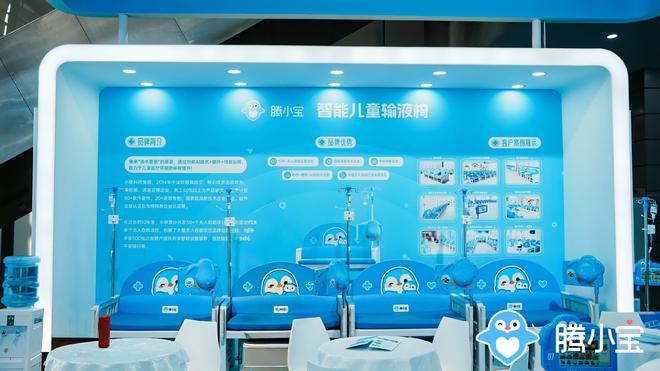 九游體育：騰小寶參加2024深圳國際高性能醫(yī)療器械展佳績頻傳成功簽約！(圖2)