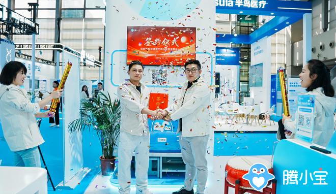 九游體育：騰小寶參加2024深圳國際高性能醫(yī)療器械展佳績頻傳成功簽約！(圖10)