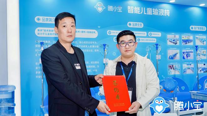 九游體育：騰小寶參加2024深圳國際高性能醫(yī)療器械展佳績頻傳成功簽約！(圖6)