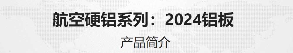 九游官網入口：2024國標鋁排 2024鋁排現貨