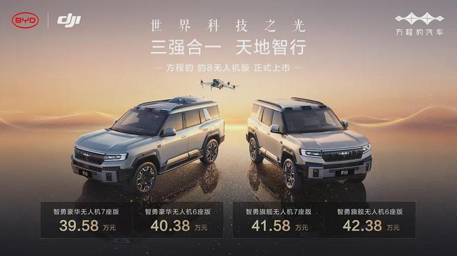 一周新車盤點小米SU7 Ultra、全新CT5等重磅車型上市(圖40)