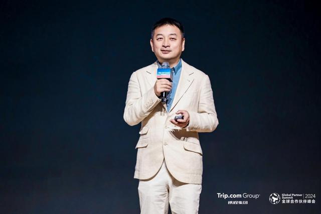 聚焦入境游、技術(shù)與新生態(tài) 攜程方案助力旅游業(yè)高質(zhì)量發(fā)展