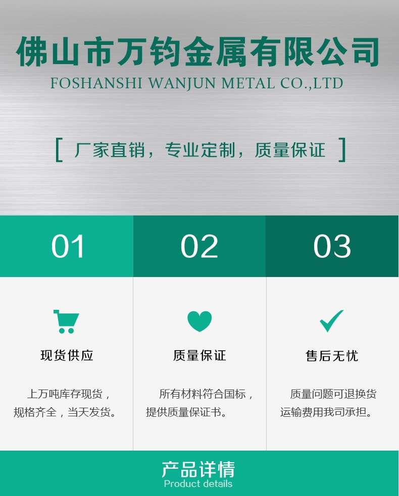 九游體育：現貨供應2024鋁棒2024t6鋁棒國標