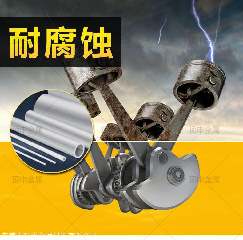 九游體育：進(jìn)口2024鋁棒進(jìn)口2024鋁板-搜了網(wǎng)(圖2)
