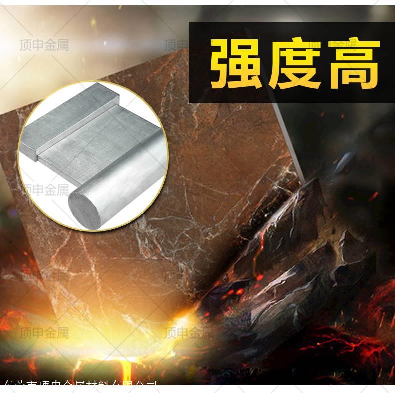 九游體育：進(jìn)口2024鋁棒進(jìn)口2024鋁板-搜了網(wǎng)(圖3)