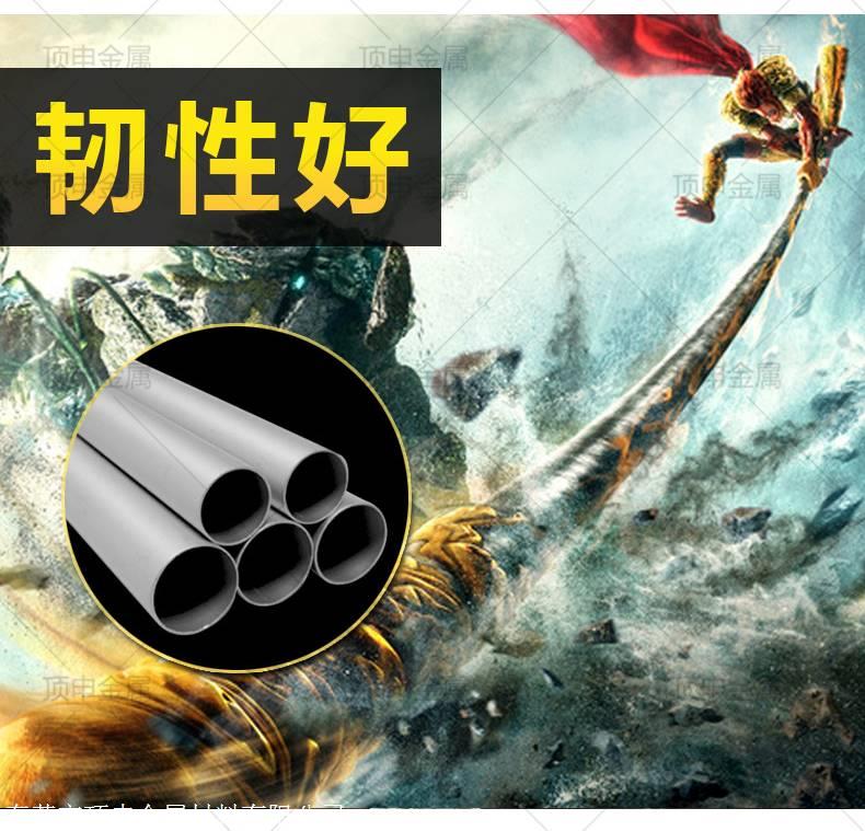 九游體育：進(jìn)口2024鋁棒進(jìn)口2024鋁板-搜了網(wǎng)(圖4)