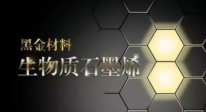 九游體育：中國又一“王牌”材料突破比鋼硬100倍即將邁入輕量化時代(圖1)