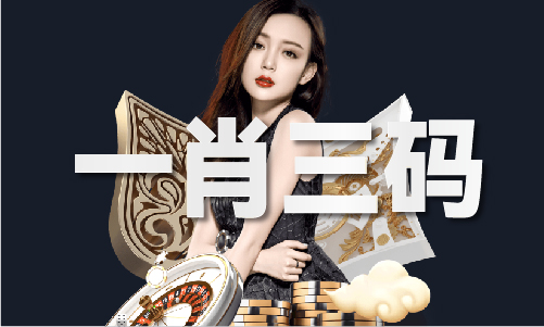 九游app：今晚新澳門(mén)開(kāi)什么號(hào)V
