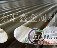 現(xiàn)貨2024鋁棒大直徑超硬工業(yè)無(wú)縫精密切割