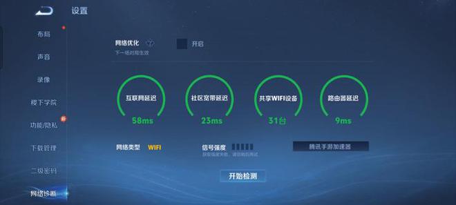 OPPO A5活力版評測 千元滿級防水旗艦耐用科技(圖8)