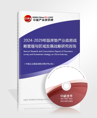 2024鋁合金門窗行業發展前景研究與價格走勢(圖2)