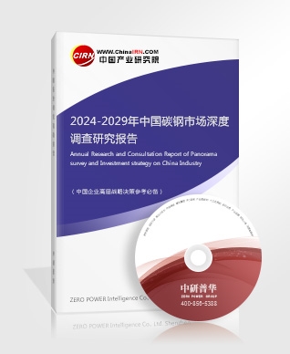 2024鋁合金門窗行業發展前景研究與價格走勢(圖4)