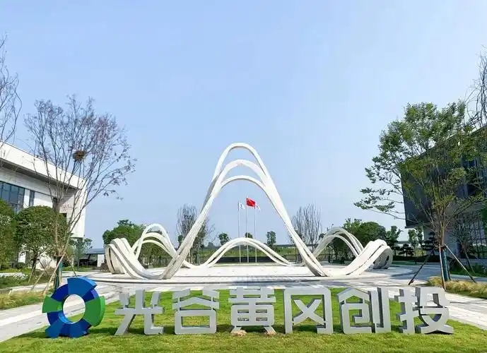 光谷之光 何以“光照”黃岡——黃岡高新區全面對接武漢東湖高新區打造都市圈協同發展新樣板