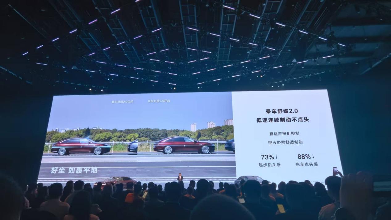 鴻蒙智行發布多款重磅新品 問界M8享界S9增程版上市(圖13)